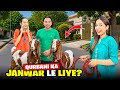 Qurbani Ka Janwar Khareed Liya?🤩😇|Bakra Prank With Family😅|Fridge Ka Disaster Hogia😱😡|Sistrology 