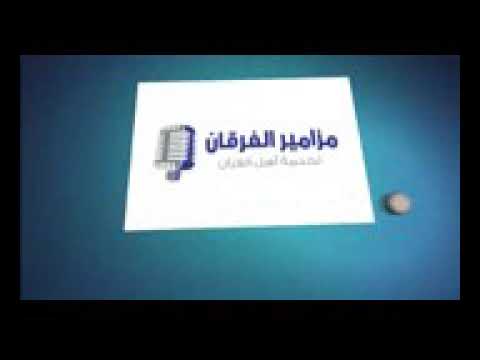 صراخ أحد المصلين وراء الشيخ ناصر القطامي بكاء الشيخ 