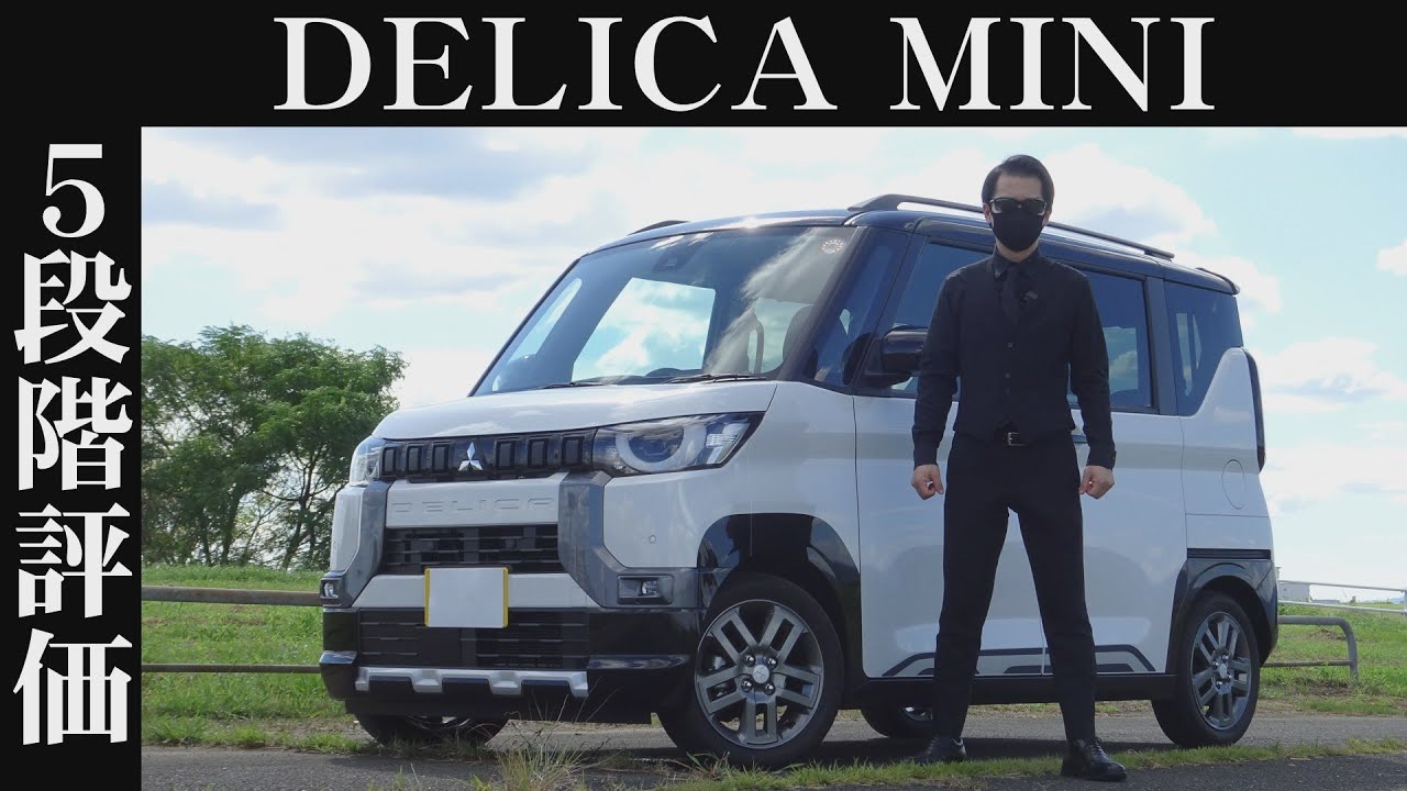 Owners, viewer discretion advised] Mitsubishi Delica Mini honest