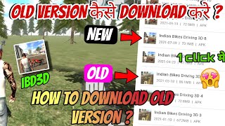 How To Download Indian Bike Driving 3D Old Version ?🤔| Old Version Download Kaise Kare IBD3d 🚀| screenshot 5