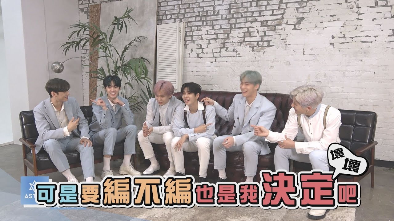 [ENG SUB]【GATEWAY】ASTRO(아스트로)完整體回歸！ 車銀優眼神放電：我要把妳帶走