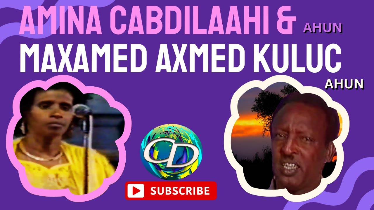 Amina Cabdilaahi Ahun & Maxamed Axmed Kuluc Ahun  | Heesta Ma dagana | Hadal ii Daboolnaa