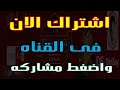 المجنونة الجديدة توزيع درامز العالمى السيد ابو جبل 2017 هتولع الدجيهات   YouTube 2