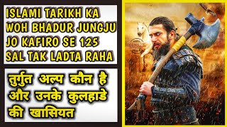 Turgut Alp Kon Hai Aur Unke Kulhade Ki Khasiyat | Who Is Noorgul | Biography |Muslim Warrior History