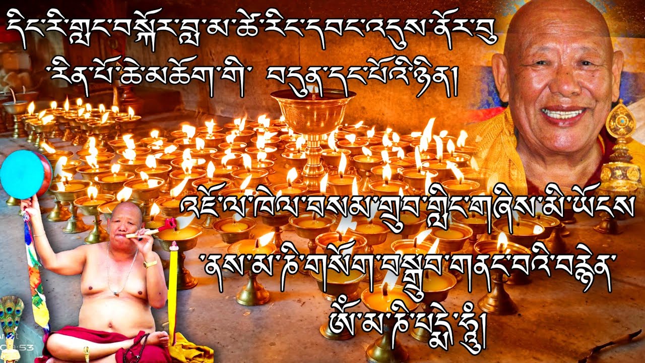 Venerable Lama Tsering Wangdu Rinpoche Entered Into Parinirvana | Prayer from Our Settlement People🙏