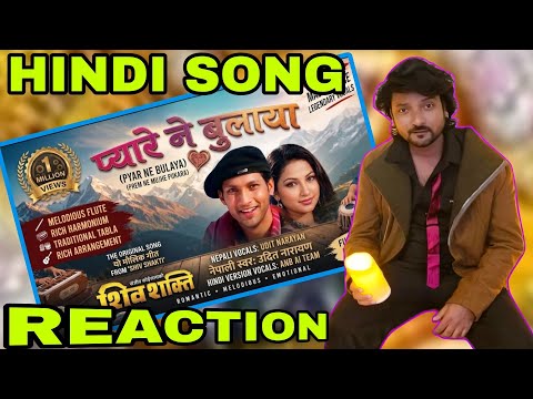 Pyar Ne Bulaya Mujhe || Song Reaction 🇳🇵 Original Song Maya Le Bolayo Malai