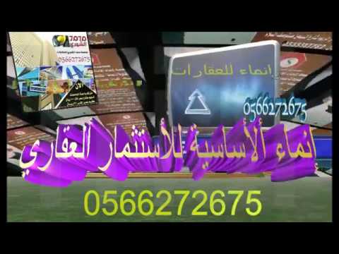 شقق للايجار في جدة 0566272675