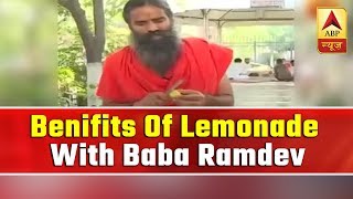 Baba Ramdev explains benefits of lemonade | ABP News