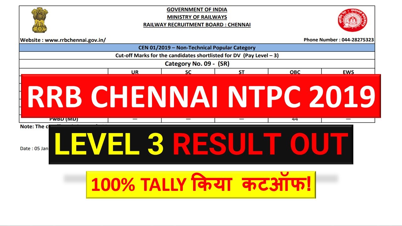 RRB CHENNAI LEVEL 3 RESULT OUT | 100% CUTOFF TALLY किया है!