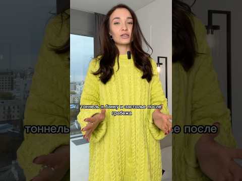 3 громких ограбления, полный ролик уже на канале #ограбление #банк #деньги #историиизжизни