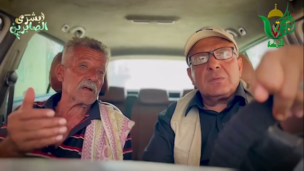 #تاكسي_البركة الحلقة 4 في غـ.ـزة مع الفنان إسلام أيوبتبرع كريم من محسنين ومحسنات ولاية سعيدة