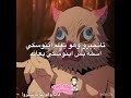 فكرتي كويوكي لكيان اكازا لكيان سيلينا لكيان    اوتاكو للابد