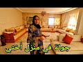 عرضتنا ختي مونيا ورحبات بينا وها الجديد لي صوبات فدار ها عرضتنا ختي مونيا ورحبات بينا وها الجديد لي صوبات فدار ها