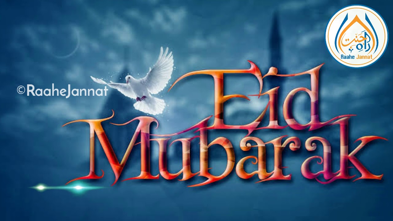 Eid Mubarak Best Status | Special Eid Mubarak Status 2019 | Happy Eid Status ❤️