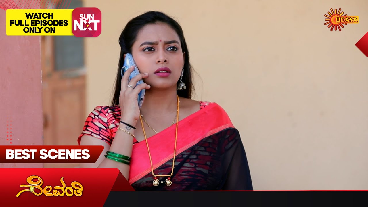 Sevanthi - Best Scenes | 27 Dec 2025 | Kannada Serial | Udaya TV