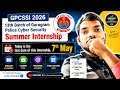 Gurugram Police Internship 2026 🚨 Cyber Security Internship for Students &amp; Professionals #internship