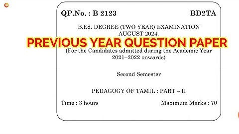 TNTEU B.Ed II-SEMESTER: PEDAGOGY OF TAMIL PREVIOUS YEAR QUESTION PAPER AUGUST 2024