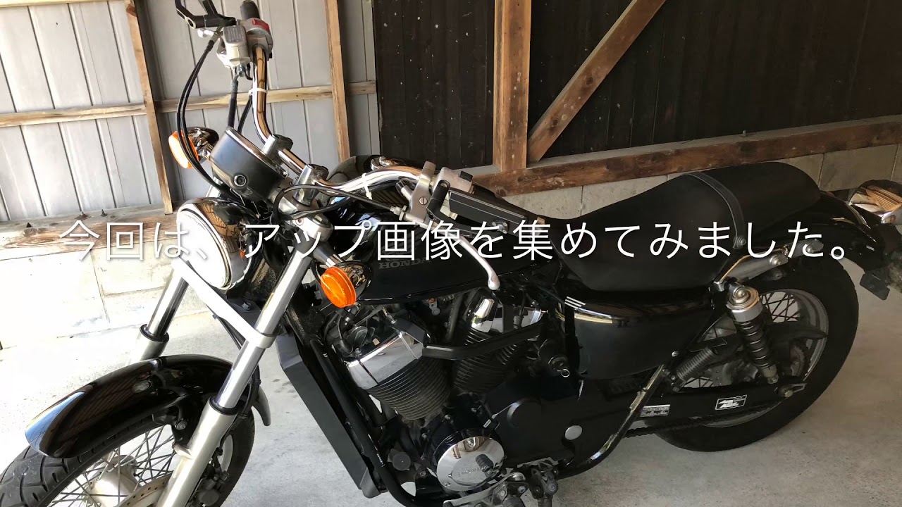 Honda vt 400s