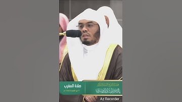 سورة الإخلاص كاملة الشيخ ياسر بن راشد الدوسري #قران_كريم