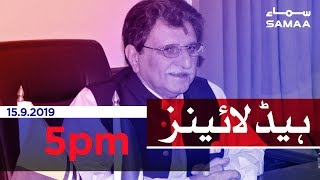 Samaa Headlines - 5PM - 15 September 2019