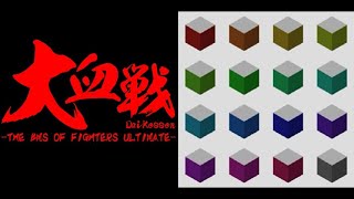 【BMS】【大血戦(BOFU2015)】Wavetapper【Autoplay】