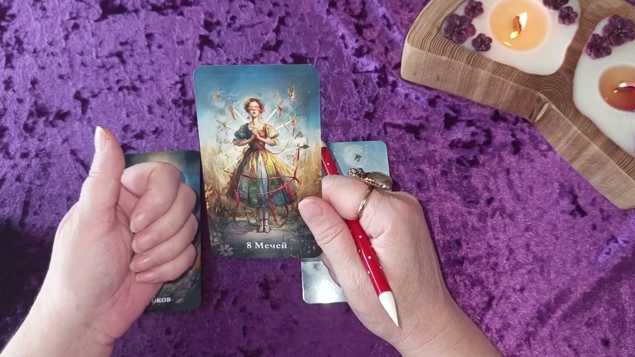 ЛЮБИТ ЛИ ВАС ЗАГАДАННЫЙ МУЖЧИНА 🤔🤧 ТАРО 🔮