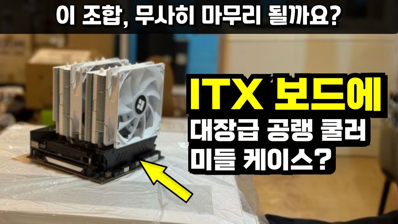 정말 쉽지 않은 조립이었습니다! 