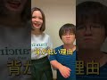 質問について答えてみたよ！#shorts #カップル #はないちもんめ #身長差カップル