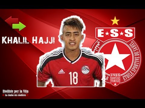 أهداف و فنيات خليل حجي لاعب الزمالك القريب من النجم الساحلي