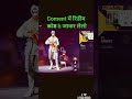 Free fire max // #automobile #trending #freefire #viral #song #gaming #new #newshorts #shortvideo