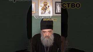 Людей не образовывают #невежество #язычество #мракобесие #понимание #осознание #спасение #знания