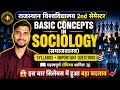 sociology ba 2nd semester important question 2026 || basic concepts in sociology