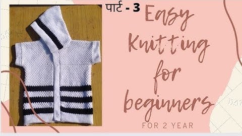 Part-3 How to knitt sweater || Easy knitting for beginners || brother Knitting Machines || Sanjeev