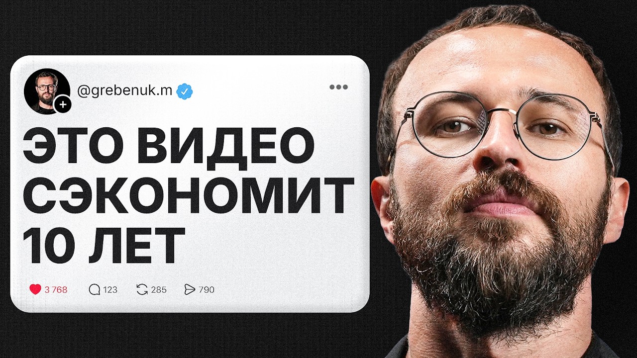11 факторов в бизнесе, на которые я смотрю в первую оче… — Transcript
