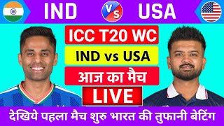 India vs Usa ICC T20 World Cup 1st Match Live | IND vs USA | T20 WC 2026 | Live Cricket Match Today screenshot 4