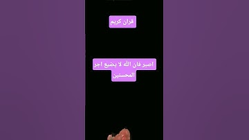 قرآن كريم #البخل #لايك #quran #المراره #ترند #المراه #تفاعل #اكسبلور #التغطيه #تيك_توك