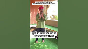 This Yogic Activity Will Give Relief To The Nerves Of The Hip 