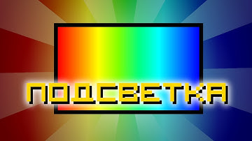 DIY Адаптивная подсветка для монитора на МК ATmega 📺