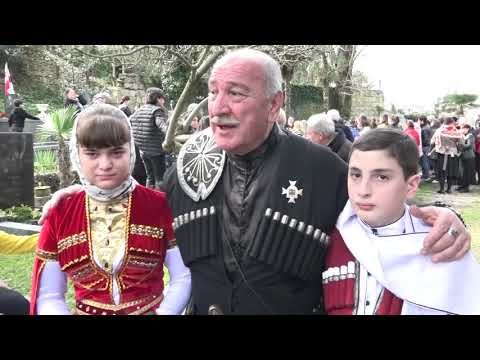 ვასილ ამაშუკელი 14 მარტს 133 წლის გახდებოდა