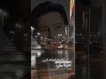هاني شاكر عاشق يااسكندريه
