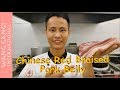 Le chef wang vous apprend   porc brais rouge  le got brais traditionnel chinois est vraiment bon 