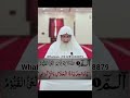 Kisi BHI masle Ko solve Krane ke liye WhatsAp pe Rabta kren#love #wazifamehfil #wazifa