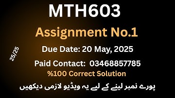Mth603 Assignment No.1 Solution 2025 | mth603 assignment no.1 |%100 Correct Answer