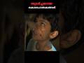 SCHOOL OF MURDER PART 7#trendingshorts
