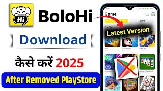 BoloHi App download kaise kare 2025 | How to download BoloHi After removed PlayStore | BoloHi 2025 screenshot 4