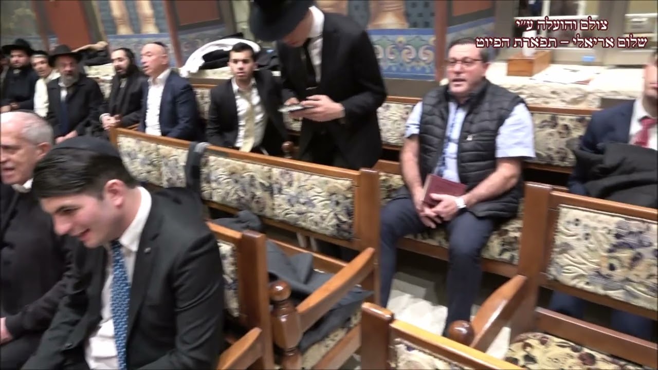 הבדלה החזן שלום אריאלי בבהכ''נ עדס מוצ''ש יתרו תשפ''ג צבא