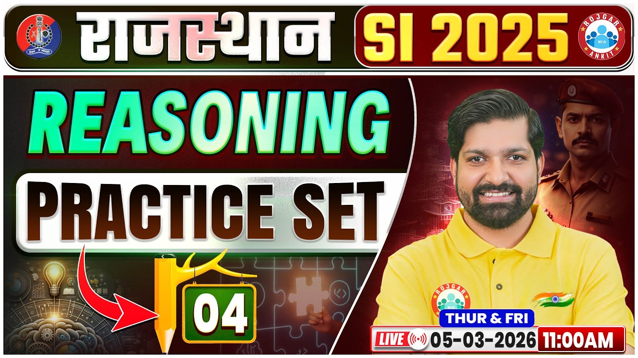 Rajasthan SI Reasoning Classes | Rajasthan PSI Reasoning Practice Set 04 | Rajasthan Sub Inspector