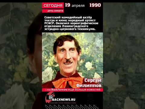 Сегодня, 19 апреля