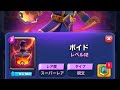 【クラロワ】新呪文ボイドの可能性について