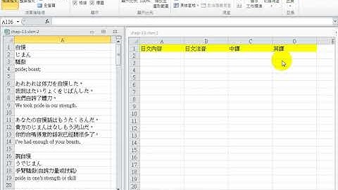單元13郵遞區號範例 | 01：讀取資料副程式【只要3秒鐘！輕鬆搞定EXCEL】
